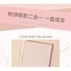GOGO TALES - 2 in 1 Powder & Eyeshadow Palette - G01