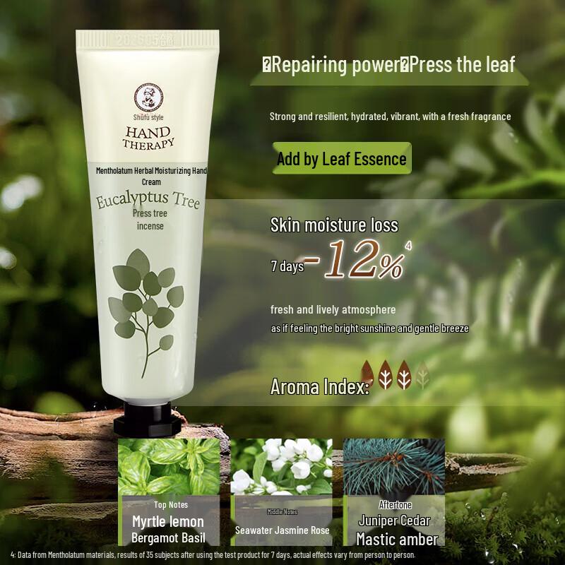 MENTHOLATUM Herbal Moisturizing Hand Cream 3-Pack