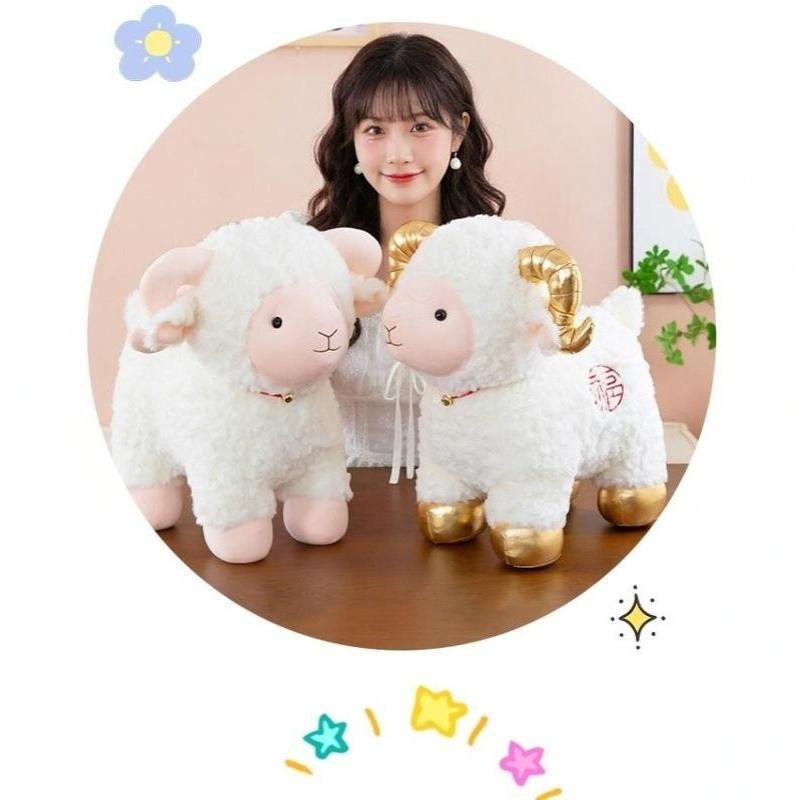 Lucky Sheep Plush Toy Soft Stuffed Animal with Ring Bell 25/30cm Adorable Plushie for Company Annual Event Car Decor