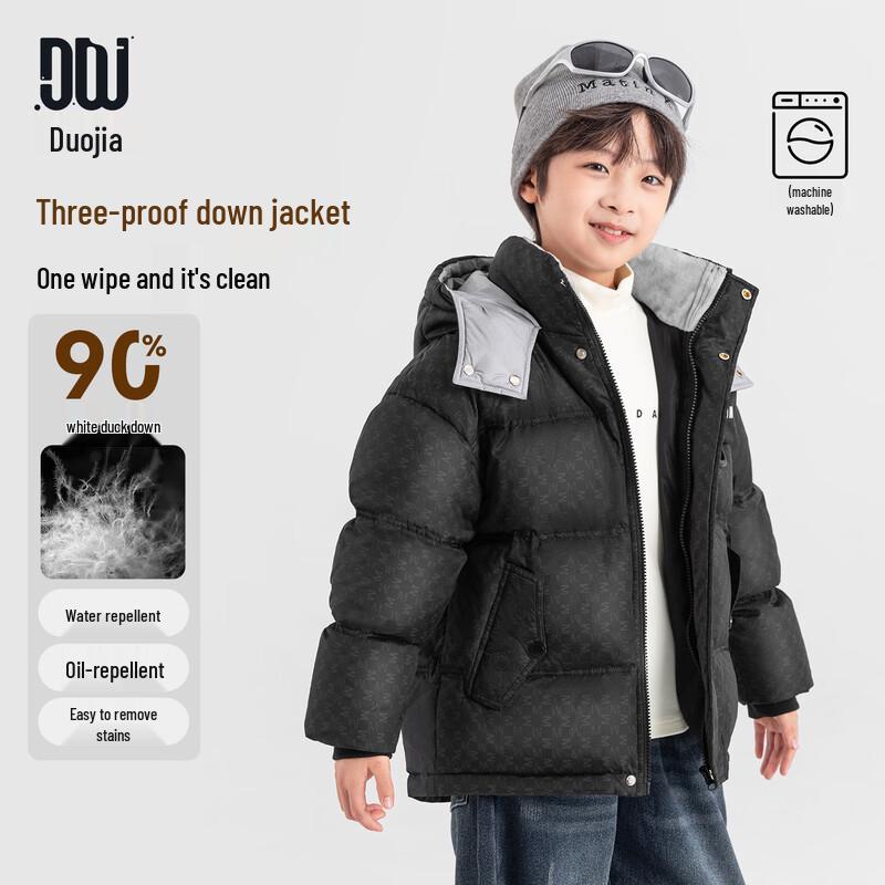 Boy s Hooded Workwear Style Down Jacket 110