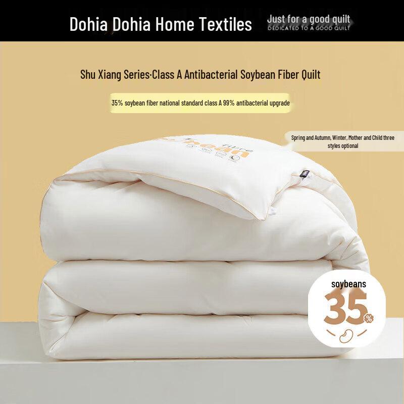 Dohone Antibacterial Soybean Fiber Quilt 203x229cm