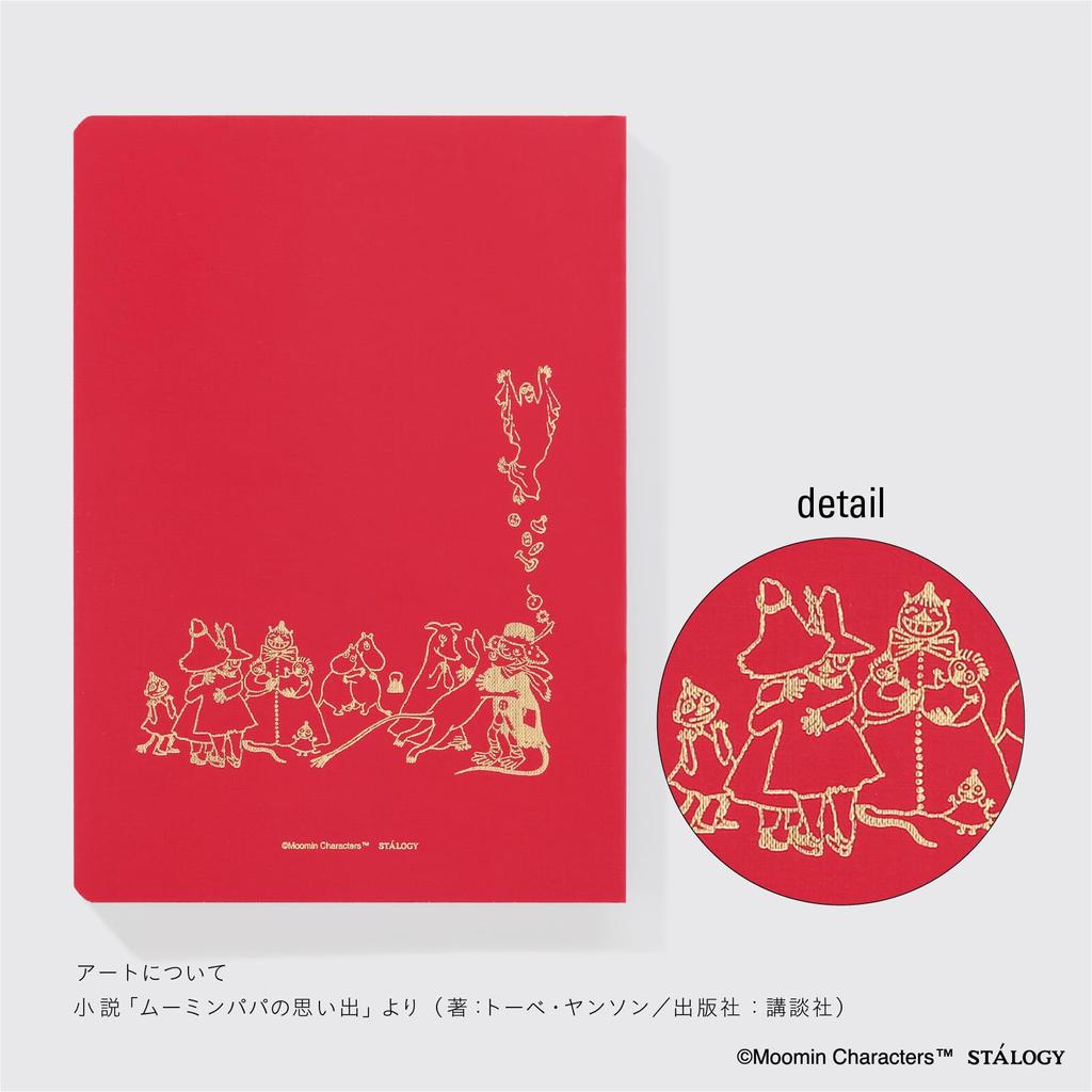 Nitoms STALOGY Note Year Note B6 Graph Moomin Red SS0095 1/2