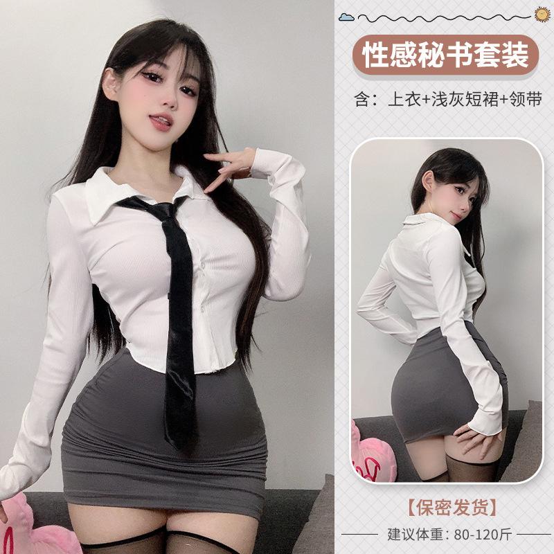 Domila Sex Uniform Pure Desire Suit Sexy Skirt Underwear Female Seduction Nightclub Secretary Teacher F669