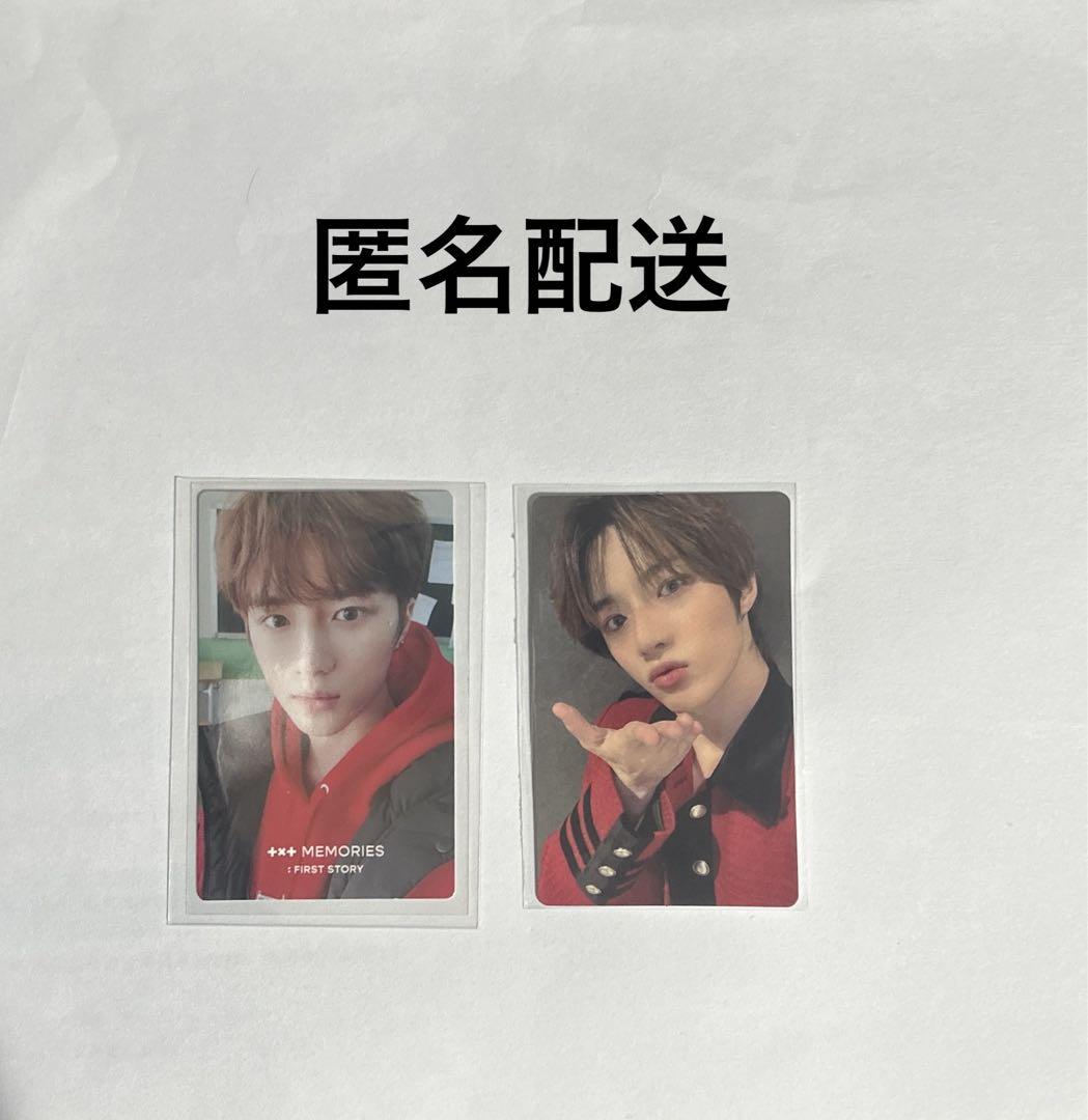 

[USED] txt Beomgyu Trading Card Memories FC Continuation