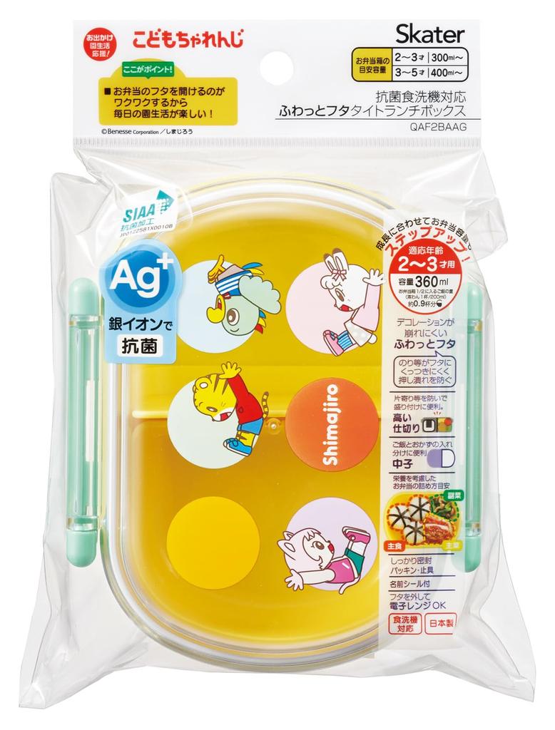 Skater Bento 360ml Soft Made In Single Dishwasher and Microwave Shimajiro Dots for Boys and Children's Box, Capacity, Lid, Japan, Tier, Safe, Design,
