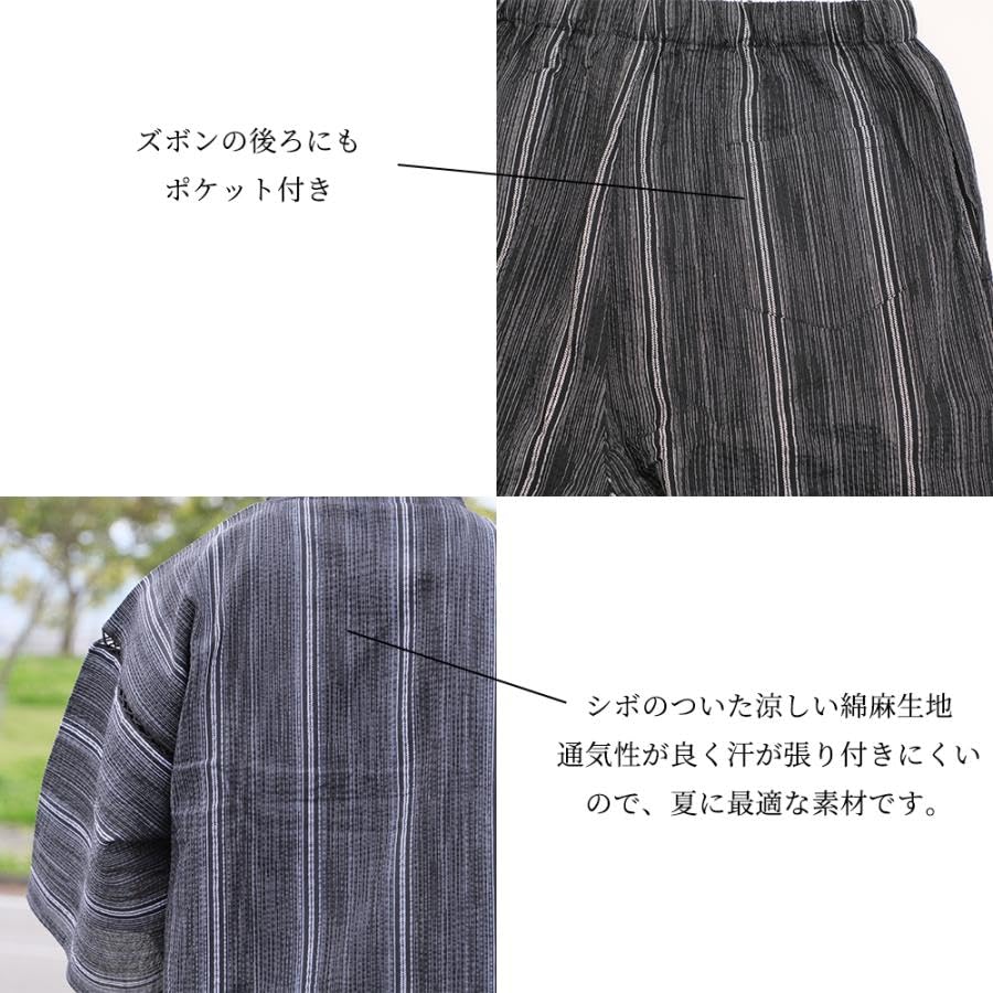 Pánské pyžamo Jinbei s Henley límečkem, ze stylové tkaniny Shijira, perfektní dárek na den, jednobarevné, velikost, tkané, domácí oblečení, pro otce (Námořnická modř, Barva, L)