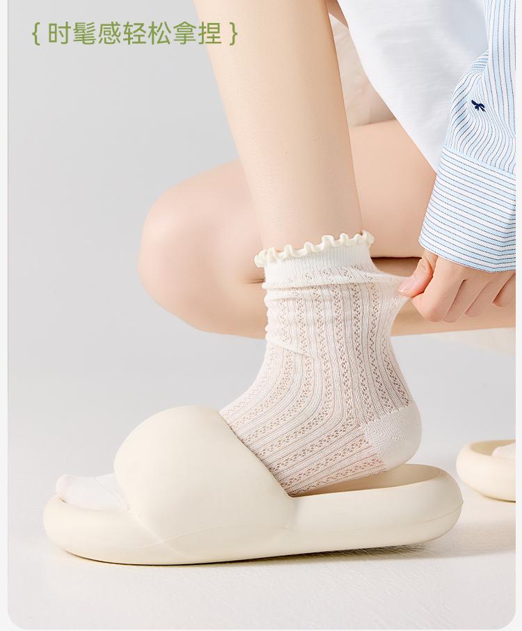 7-Pair Antibacterial Lace Socks for Children and Women