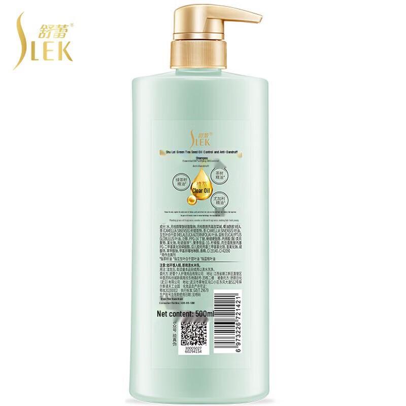 Shulei Green Tea Seed Oil Control Anti-Dandruff Shampoo