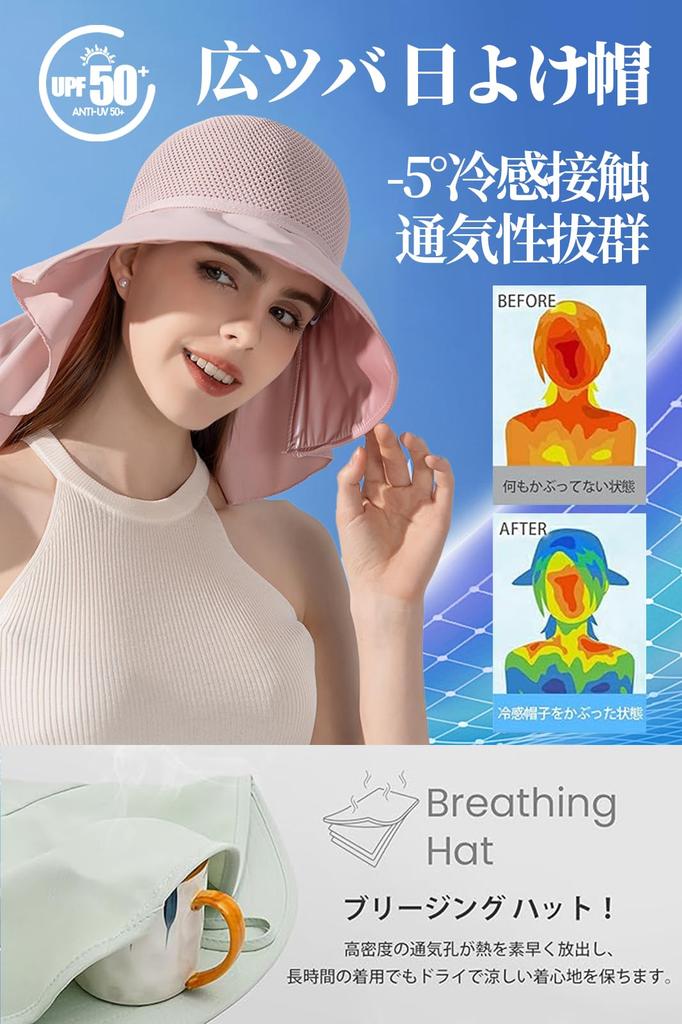 Sun Sun UV Protection Shade Wide Brim Chin UV Sun 8210 [LeafIn] Women's Hat, Hat, Hat, Hat, Hat, Hat, Strap, Protection, Mesh, Breathable, Summer,