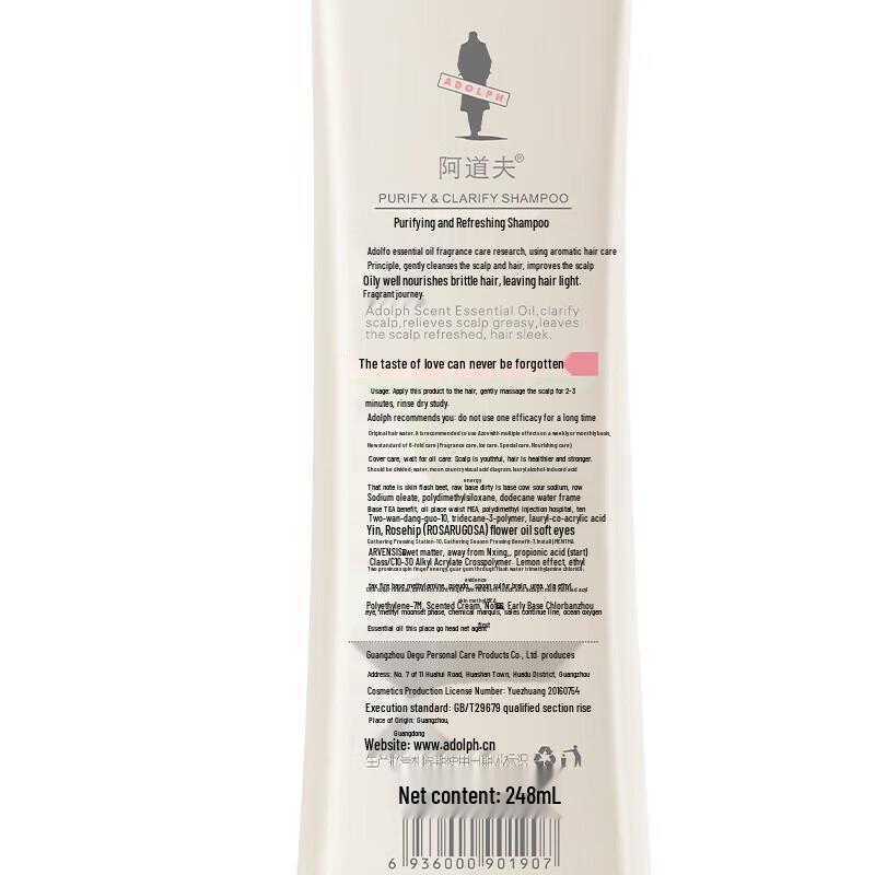 Adolph Essential Oil Scented Care Shampoo