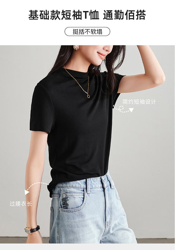 Women's 2026 Spring Fashion Versatile Casual Short-sleeved Bottom Top with Wool Half High Neck T-shirt