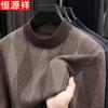 Men's Winter Thick Round Neck Cashmere Blend Sweater