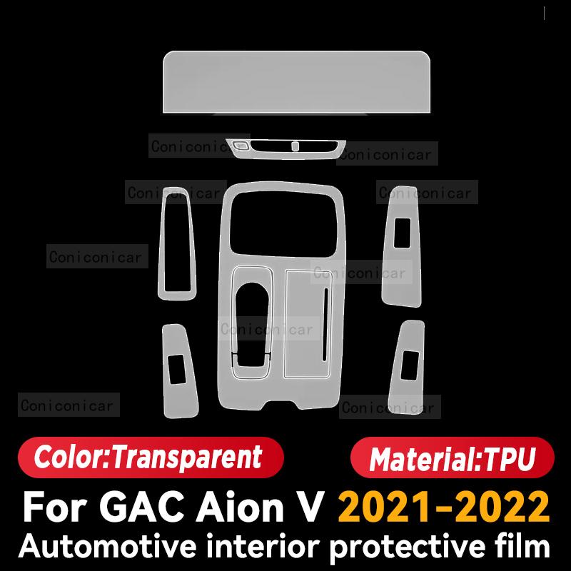 For GAC AION V PLUS -2024  EV Car Interior Gearpanel Dashboard Gps Navigation Screen Transparent TPU Protective Film