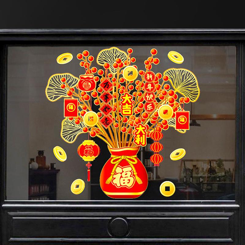 Window Stickers 2025 New Year Spring Festival Decoration Fortune Fruit Sticker Window Flower Shopping Mall Glass Stickers Decor