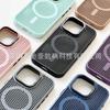 Heat Dissipation Magnetic Attraction Is Suitable for iPhone16 Lens Holder, Mobile Phone Case, Apple 15 Matte Creative Hollow 14 Anti-drop Cover.