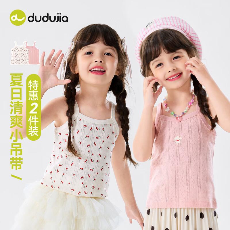 

Girls Two-Piece Cotton Summer Vest & T-Shirt Set 90