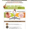 Elizavecca - Milky Piggy Origin Ma Cream 100ml