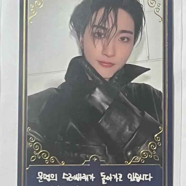 

Ateez Sunghwa Безумная Пена Поп-ап Магазин Машина