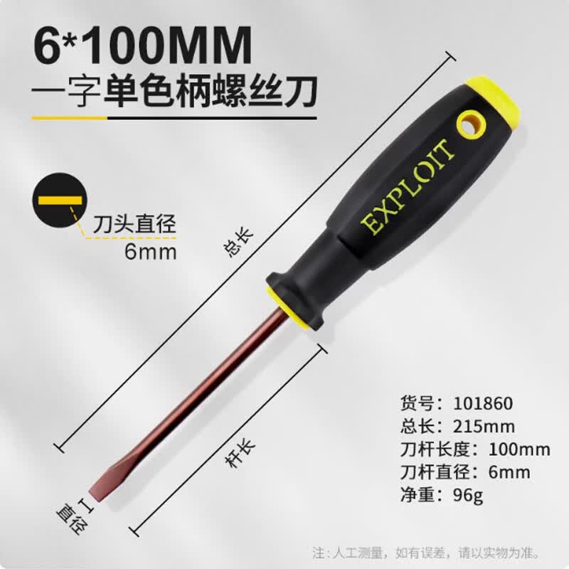 Kaituo S2 Industrial Grade Magnetic Screwdriver