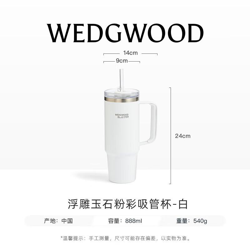 Wedgwood Embossed Ceramic Lined Insulated Straw Cup