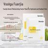 Fu Er Jia Desert Plant Hydrating Repair Mask