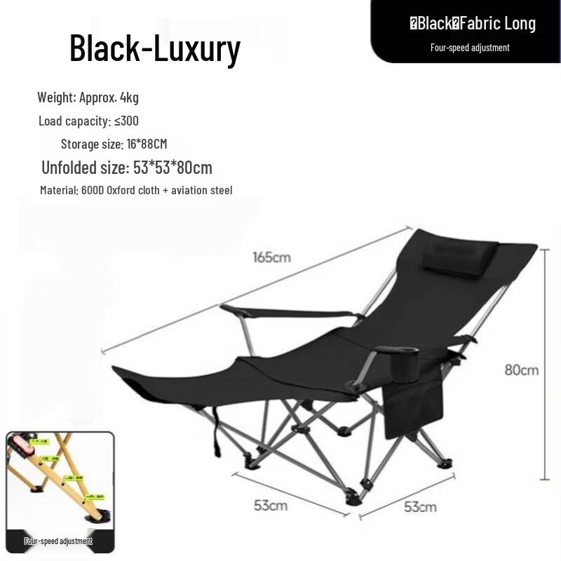 Portable Outdoor Camping Lounge Chair