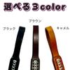 Cowshoo Leather Keychain Key Ring with S-Hooks, 3-Piece Set with Maneki-neko Charm, Lucky and Promising Design, Unisex, Toro Design, Perfect Gift,