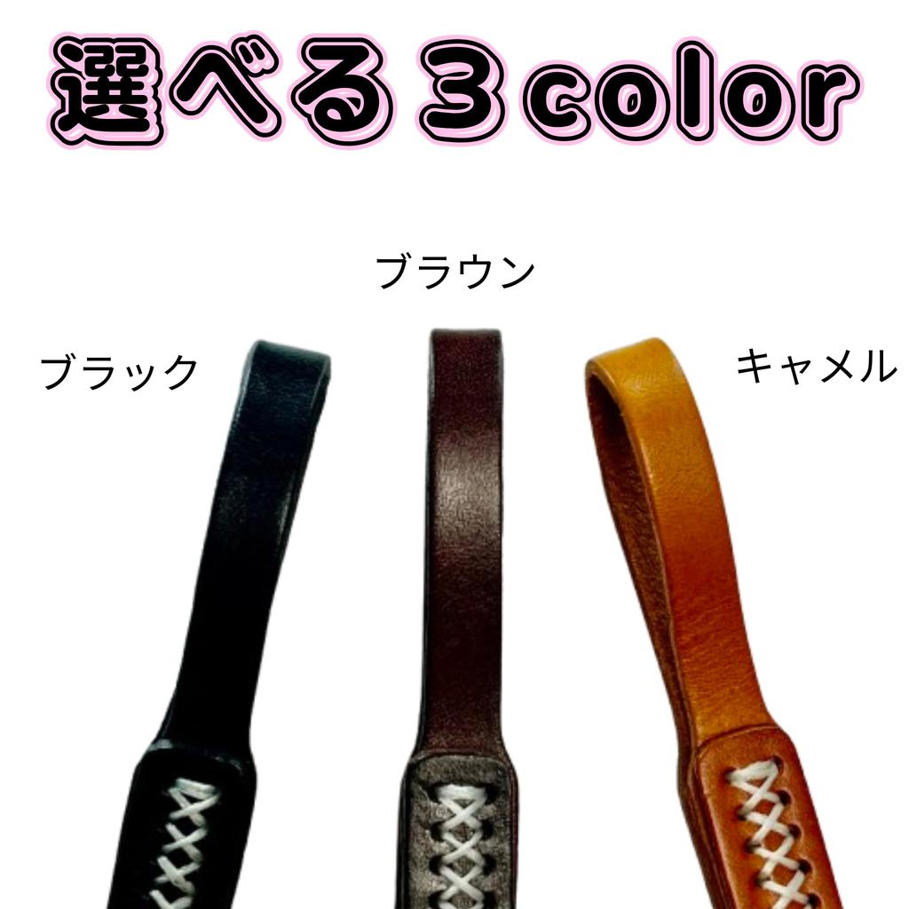 Cowshoo Leather Keychain Key Ring with S-Hooks, 3-Piece Set with Maneki-neko Charm, Lucky and Promising Design, Unisex, Toro Design, Perfect Gift,