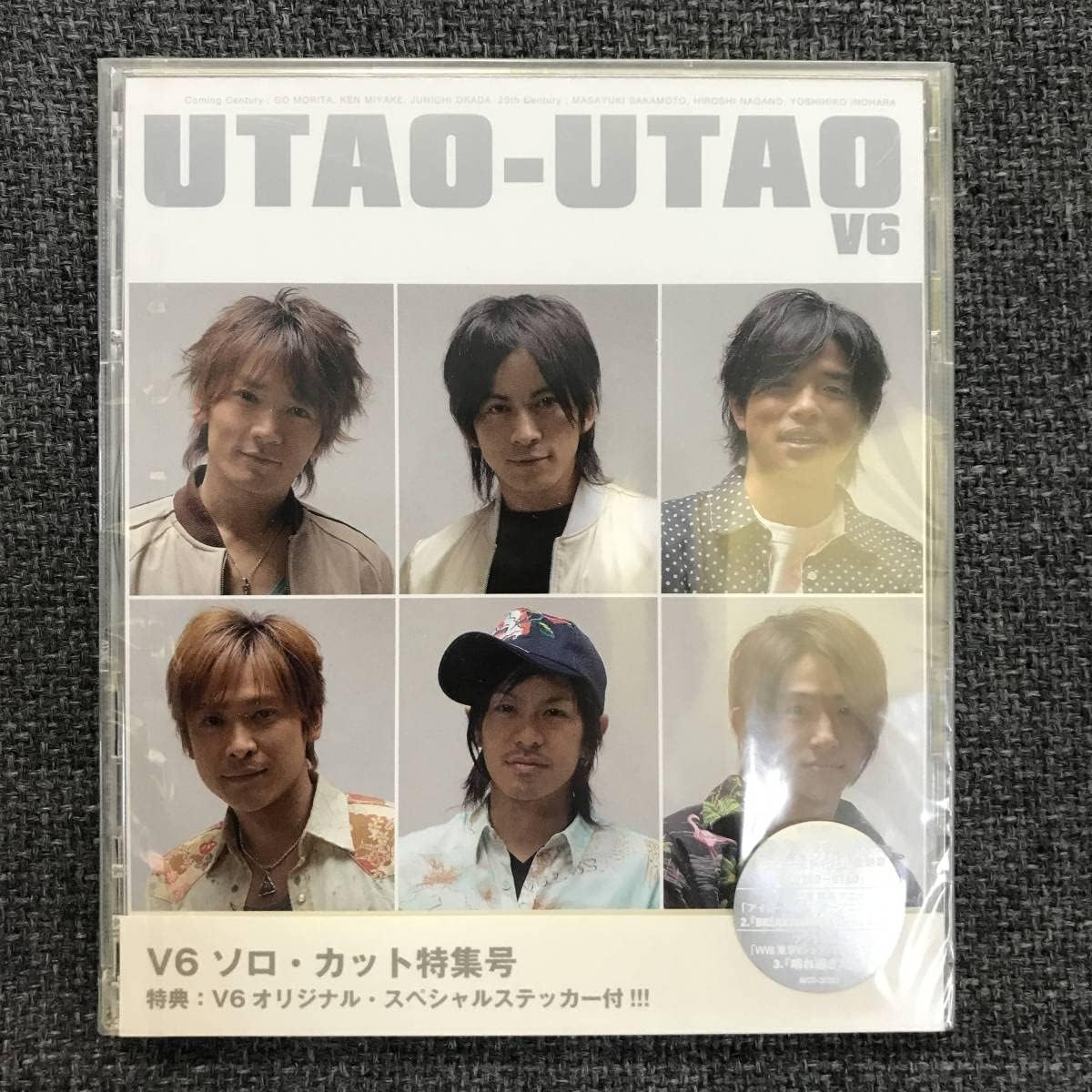 

CD V6 - UTAO-UTAO AVCD30783 Japan Japanese Pop/Rock Used
