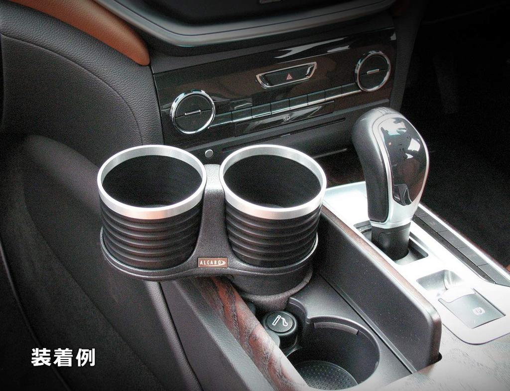 ALCABO Multi-Pocket Series "Ring Cup Holder" Product Number: AL-T108BS BMW/FIAT/LEXUS/Mercedes-Benz/PORSCHE/TOYOTA