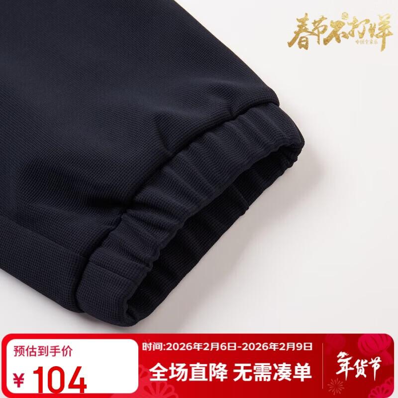 

MQD Boys Autumn Outdoor Sports Knit Pants 130cm