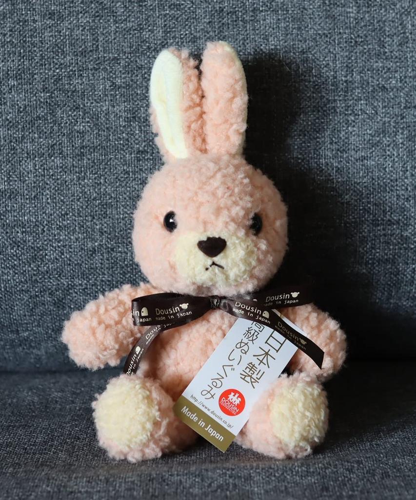 Fluffy Rabbit with Childlike Tag and 27cm Made in Plush Birthday Celebration (Small, Rose) Ribbon, Tall, Japan, Rabbit, Animal, Gift,