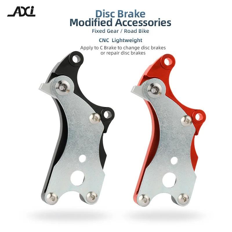 AXI Bike Disc Brake Adapter MTB Frame V Brake Mounting Converter Road Bicycle Rear Wheel Heavy Duty Conversion Accessories