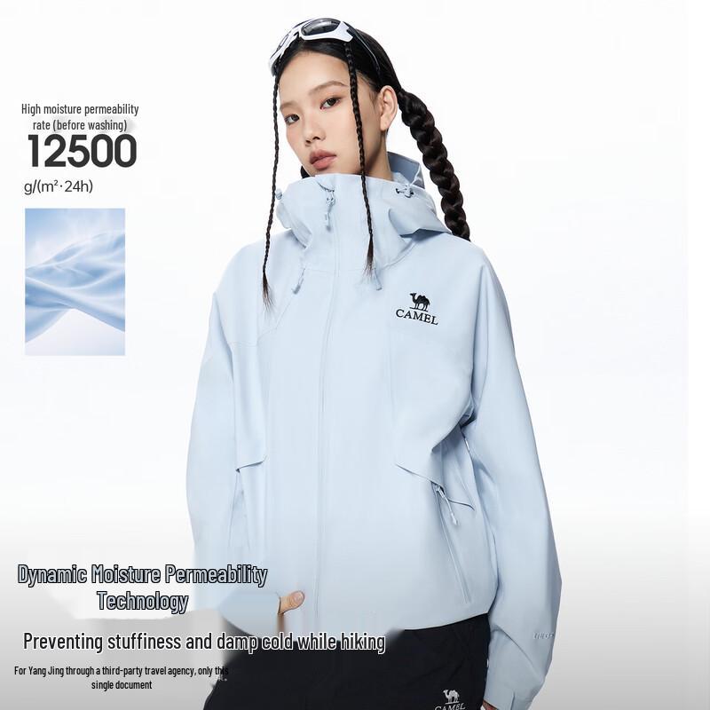 Camel Mountains & Seas Series Outdoor Windbreaker