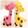 Lovely Giraffe Soft Plush Toy Animal Dear Doll Baby Kid Children Birthday Gift