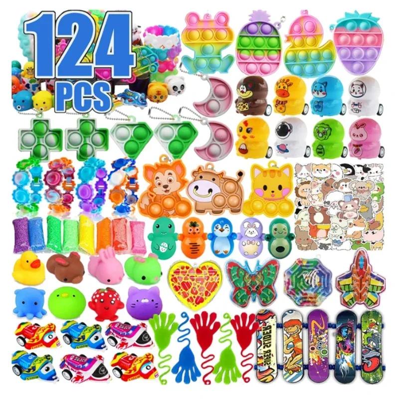 117/124/135pc Kids Birthday Pinata Toys Snap Bracelets Push Bubble Fidget Toys Carnival Prize Pinata Filler Bulk Toys Kids Gifts