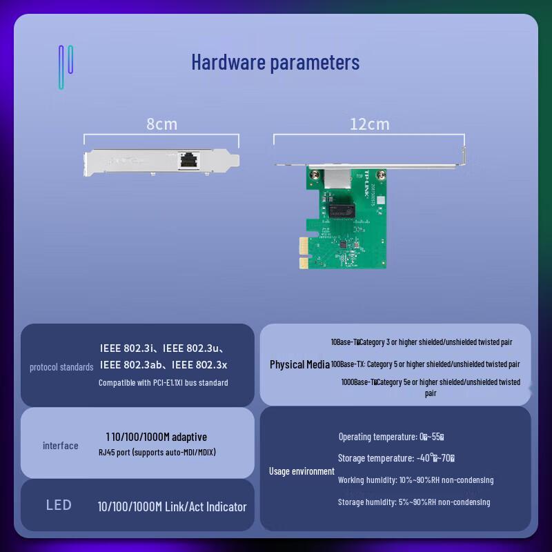 Tp-Link Gigabit PCI-E Wired Network Card (CN Version)