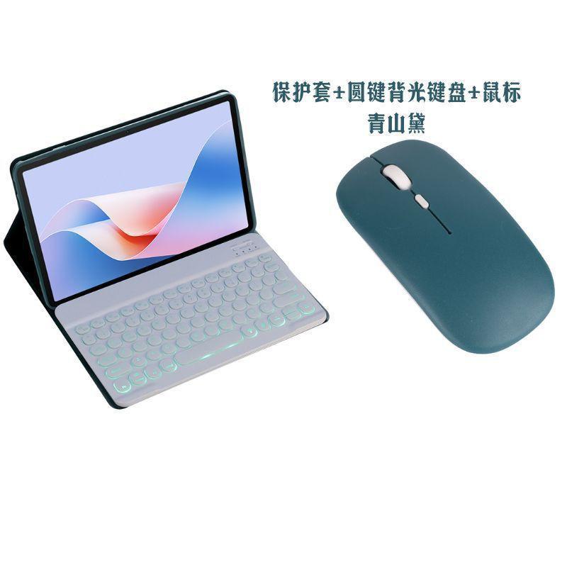 Tecno Pad 11-inch Tablet Bluetooth Keyboard Case With Touchpad Wireless Cover Stand PU Leather Flip