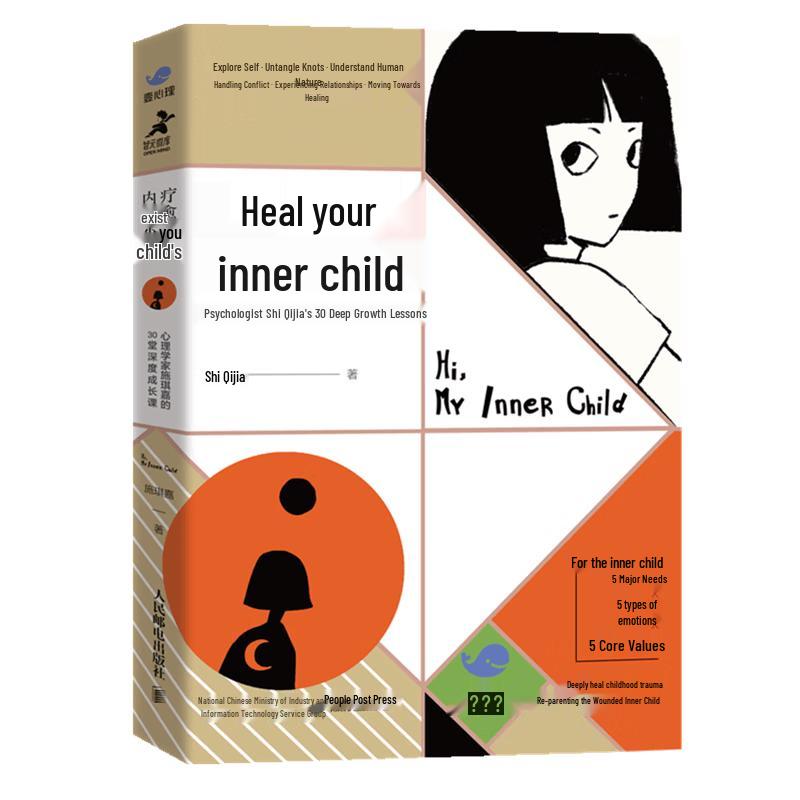 Healing Your Inner Child: Shi Qijia s 30 Deep Growth Lessons