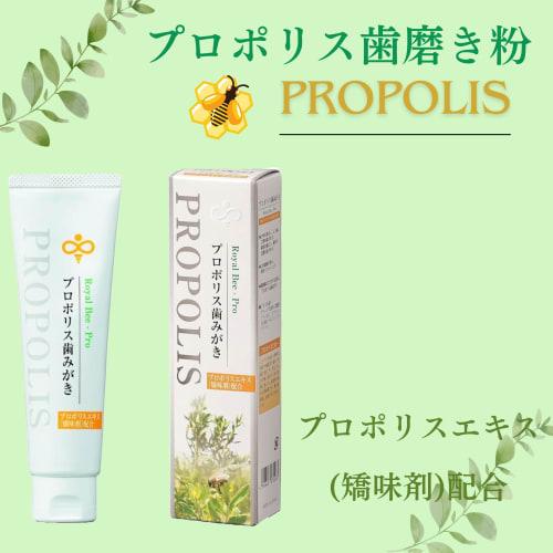 Bee-Pro Propolis Toothpaste, with Propolis Extract, for Mouth Cleansing, Bad Breath Prevention, and Bad Breath Care, Made with Brazilian Green Propoli