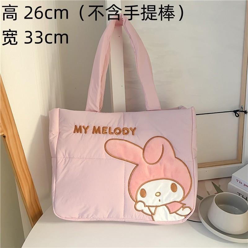 Fashion Cartoon Down Cloth Handbag Bag Four-color Shoulder Bag Cute Soft Cute Cat Tote Bag Large-capacity Bag