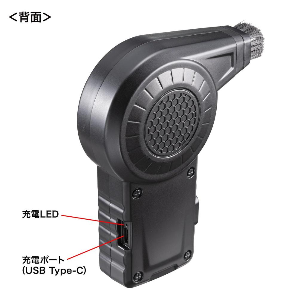 Sanwa Supply Electric Air Duster (Compact Type) CD-ADE7BK