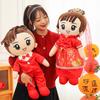 New Wedding Bed Press Doll Couple Plush Pillow Wedding Wedding Photos Ornaments for Golden Boy and Jade Girl