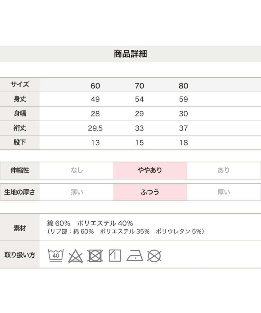 [chil2] Baymax Coverall Romper, Long Sleeve, Newborn Baby Clothes, Boys' Fleece, Disney Sagara Embroidery, 94650181-80BK