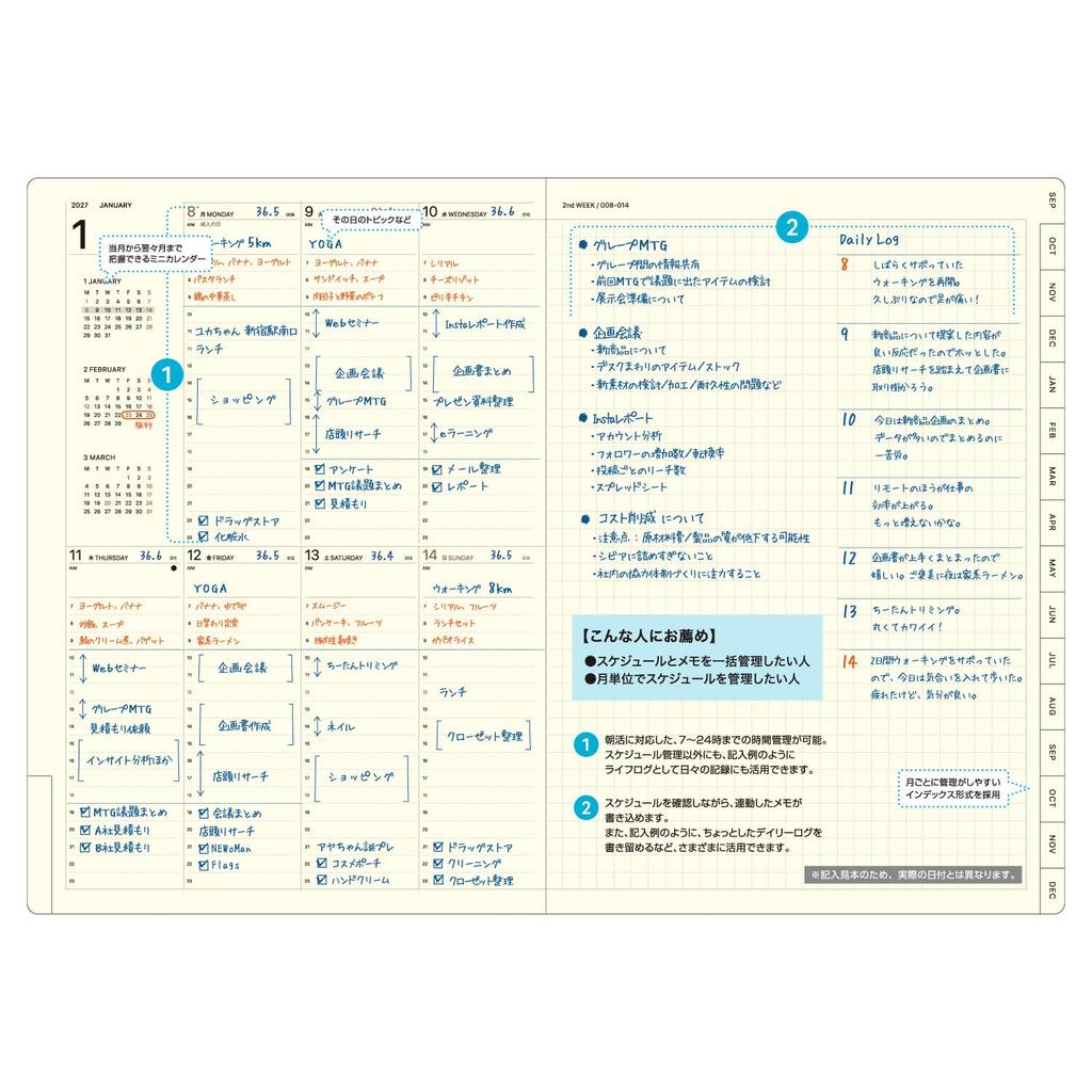 LACONIC 2026 A5 Weekly Planner Gray, March Start Schedule Book and Diary Organizer LALM85-270GY