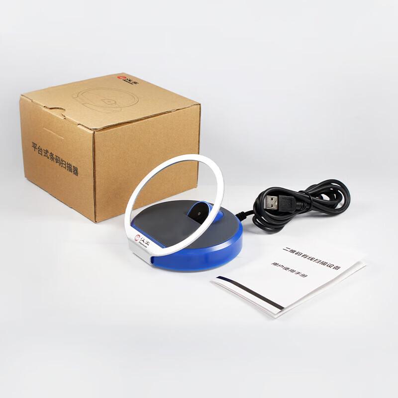 Hanvon HW-1000N Smart Payment QR Code Scanner CN plug (adapter included)