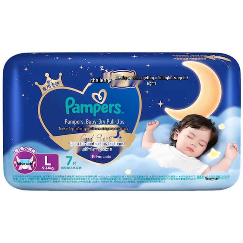 

Pampers Night King Overnight Pull-Up Diapers