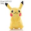 Gengar Plush Jirachi Sprigatito Doll Charizard Plush Doll Pachirisu Jigglypuff Cyndaquil Mewtwo Quilava Riolu Toys