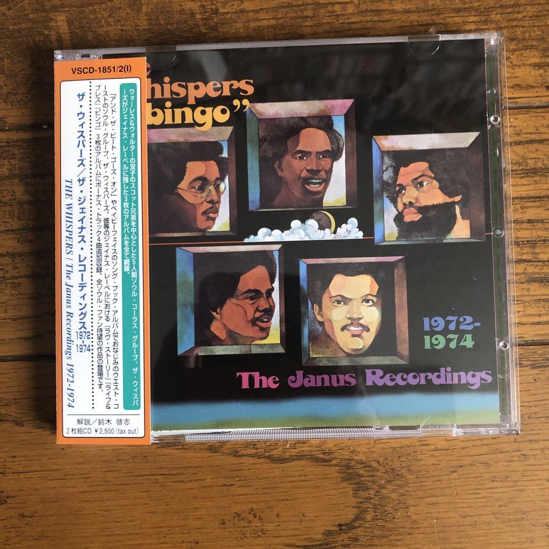 

[USED] The Whispers: The Janus Recordings 1972-1974 2CD set