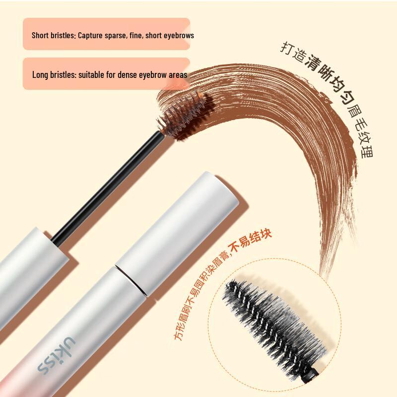 UKISS Eyebrow Makeup Collection